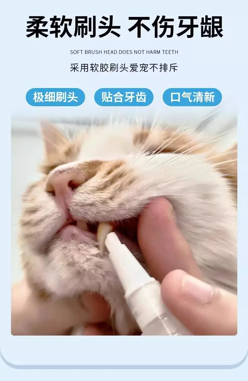 Pet Beauty Teeth Pen For Dog Cat Painless Pet Dog/Cat Teeth Cleaning Pen For Dog Cat