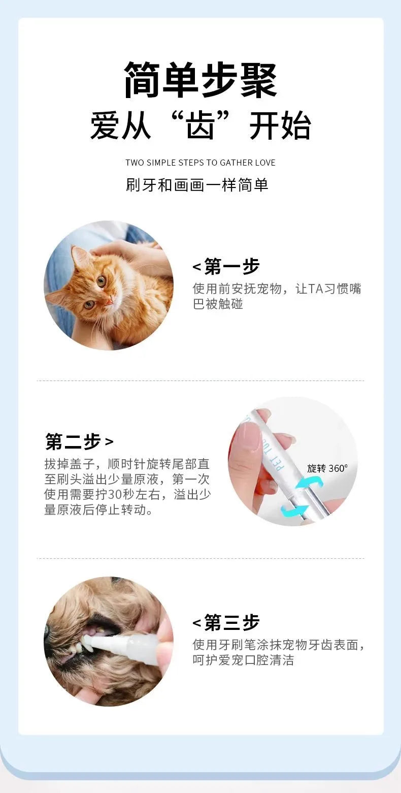Pet Beauty Teeth Pen For Dog Cat Painless Pet Dog/Cat Teeth Cleaning Pen For Dog Cat